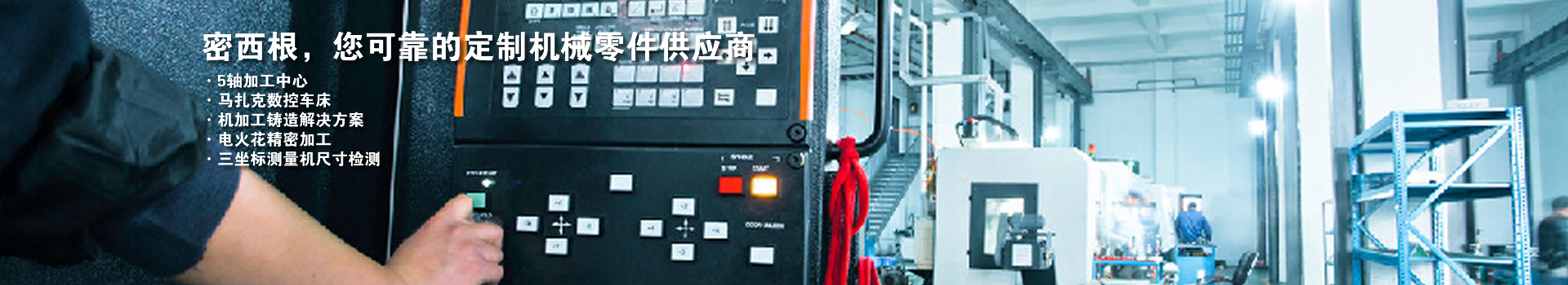 公司简介